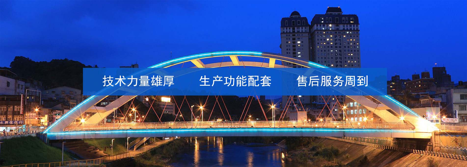 一站式招投標(biāo)平臺(tái)